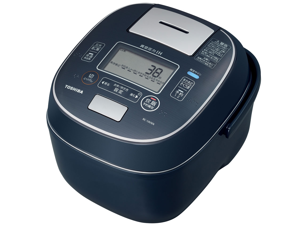 真空圧力IH RC-10VXN(L) [インディゴブルー]