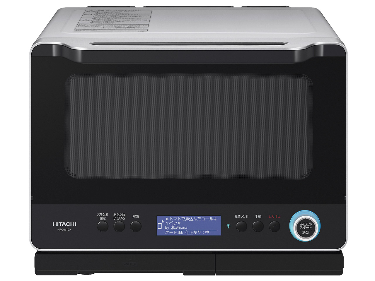 ヘルシーシェフ MRO-W10X