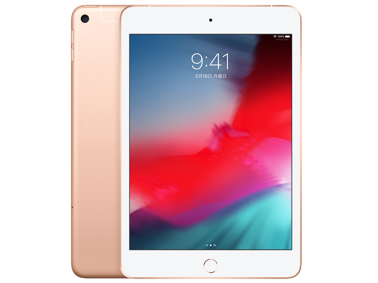 iPad mini 7.9インチ 第5世代 Wi-Fi+Cellular 64GB 2019年春モデル docomo [ゴールド]