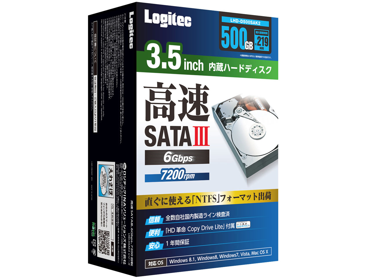 LHD-D500SAK2 [500GB SATA600 7200]
