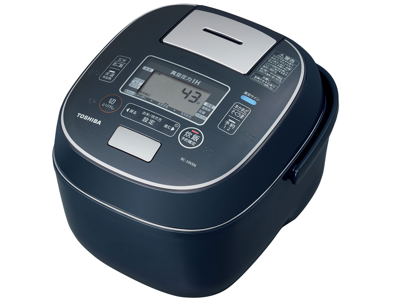 真空圧力IH RC-10VSN(L) [インディゴブルー]