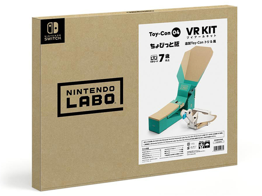 Nintendo Labo Toy-Con 04：VR Kit ちょびっと版追加Toy-Con トリ&風 HAC-A-LP04C