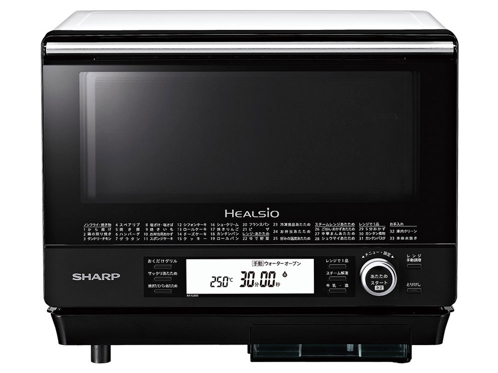 ヘルシオ AX-XJ600-W [ホワイト系]