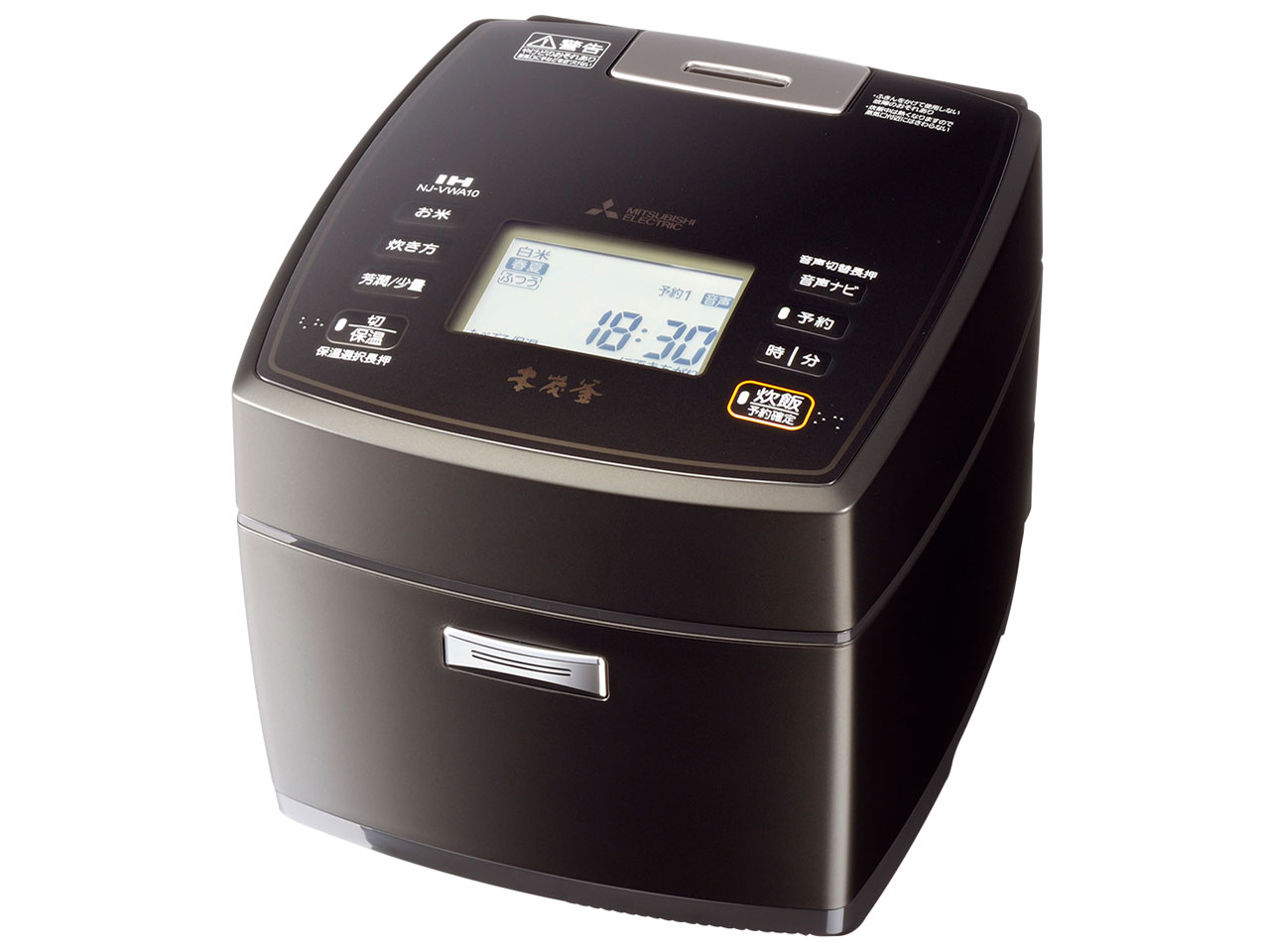 本炭釜 NJ-VWA10-B [黒真珠]