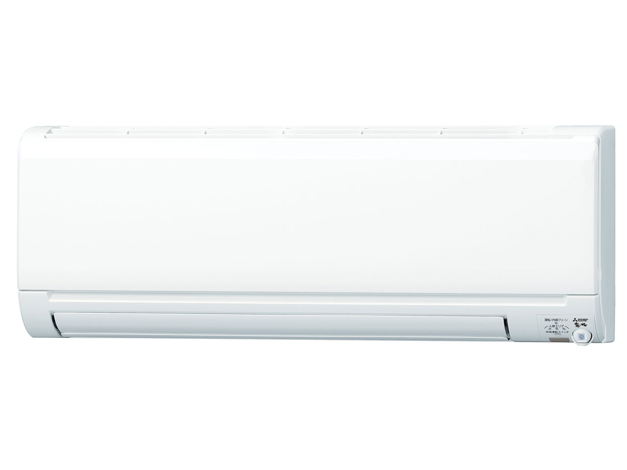 ズバ暖霧ヶ峰 MSZ-KXV5619S-W [ピュアホワイト]