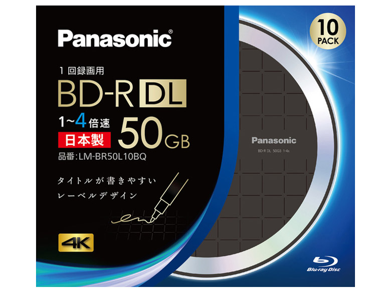 LM-BR50L10BQ [BD-R DL 4倍速 10枚組 ブラック]