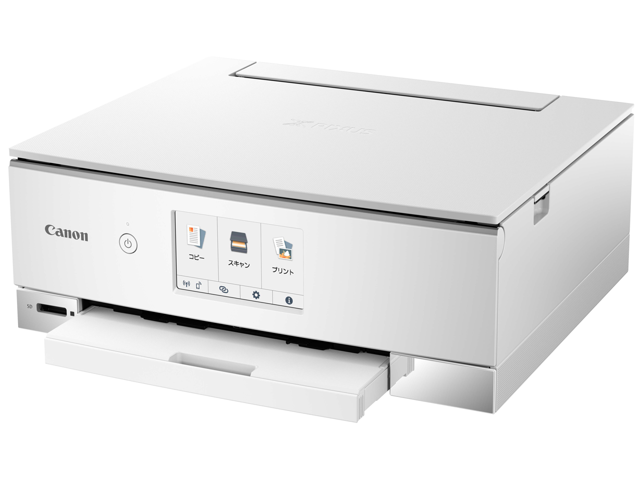 PIXUS TS8330 [ホワイト]