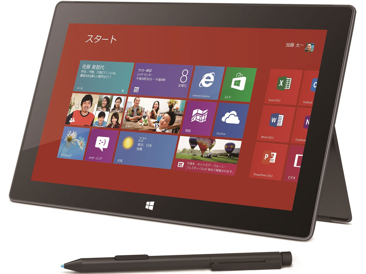 Surface Pro 256GB H5W-00001