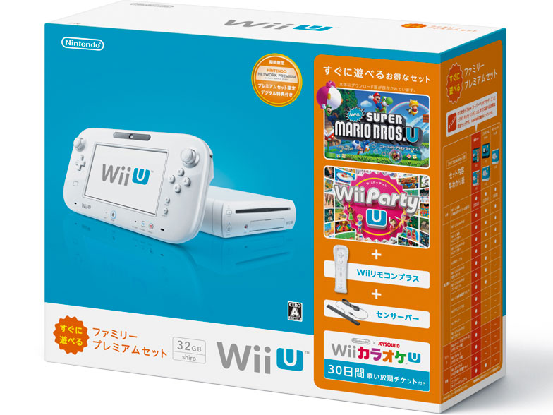 Wii U すぐに遊べるファミリープレミアムセット shiro