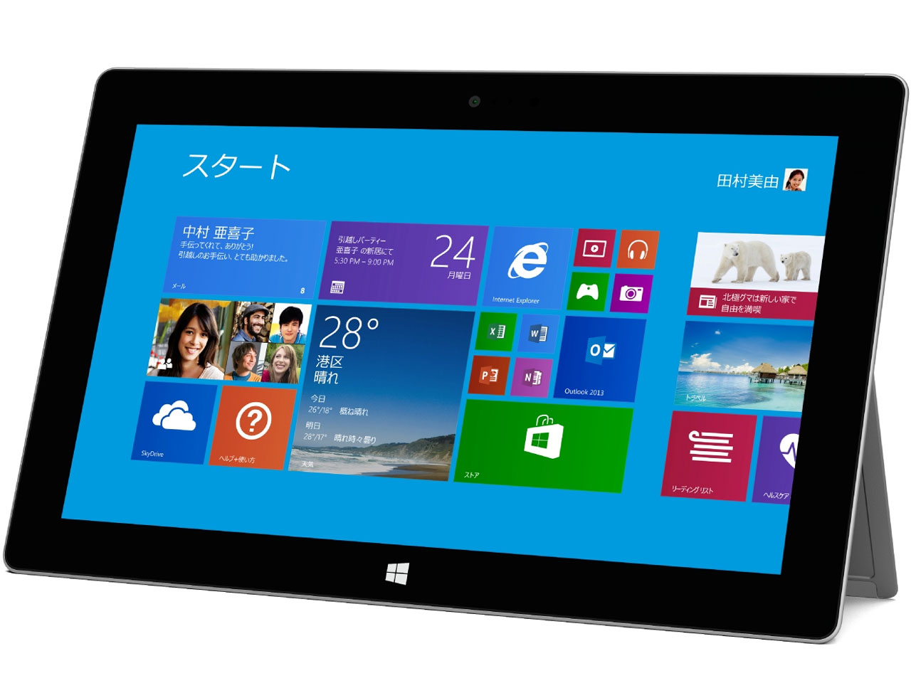 Surface 2 32GB P3W-00012