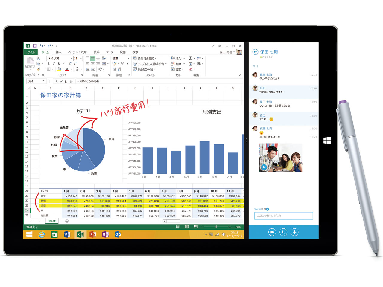 Surface Pro 3 64GB