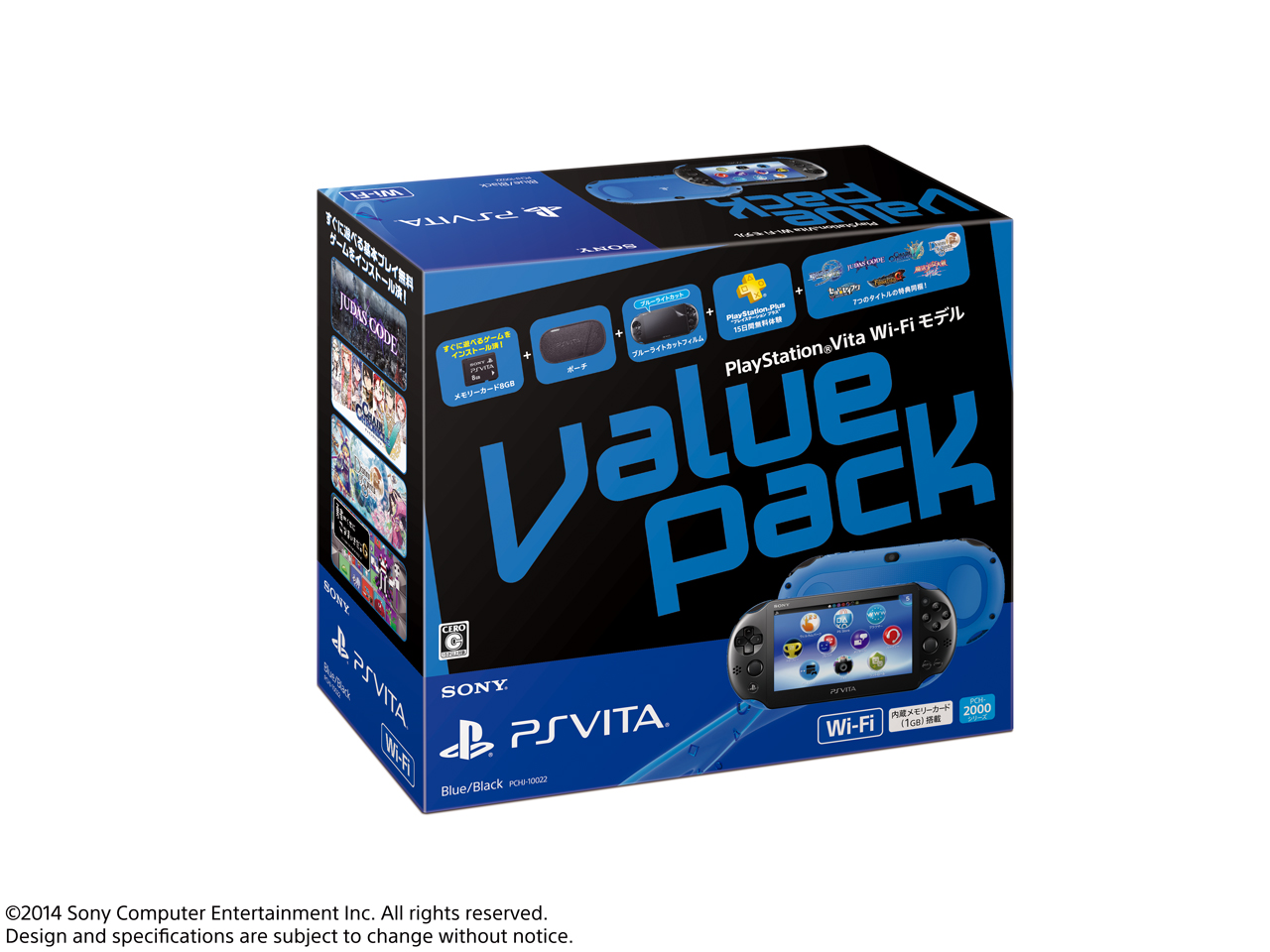 PlayStation Vita (プレイステーション ヴィータ) Value Pack Wi-Fiモデル (PCH-2000シリーズ) PCHJ-10022 [ブルー/ブラック]