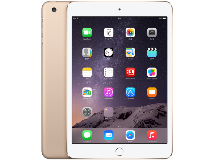 iPad mini 3 Wi-Fiモデル 16GB MGYE2J/A [ゴールド]
