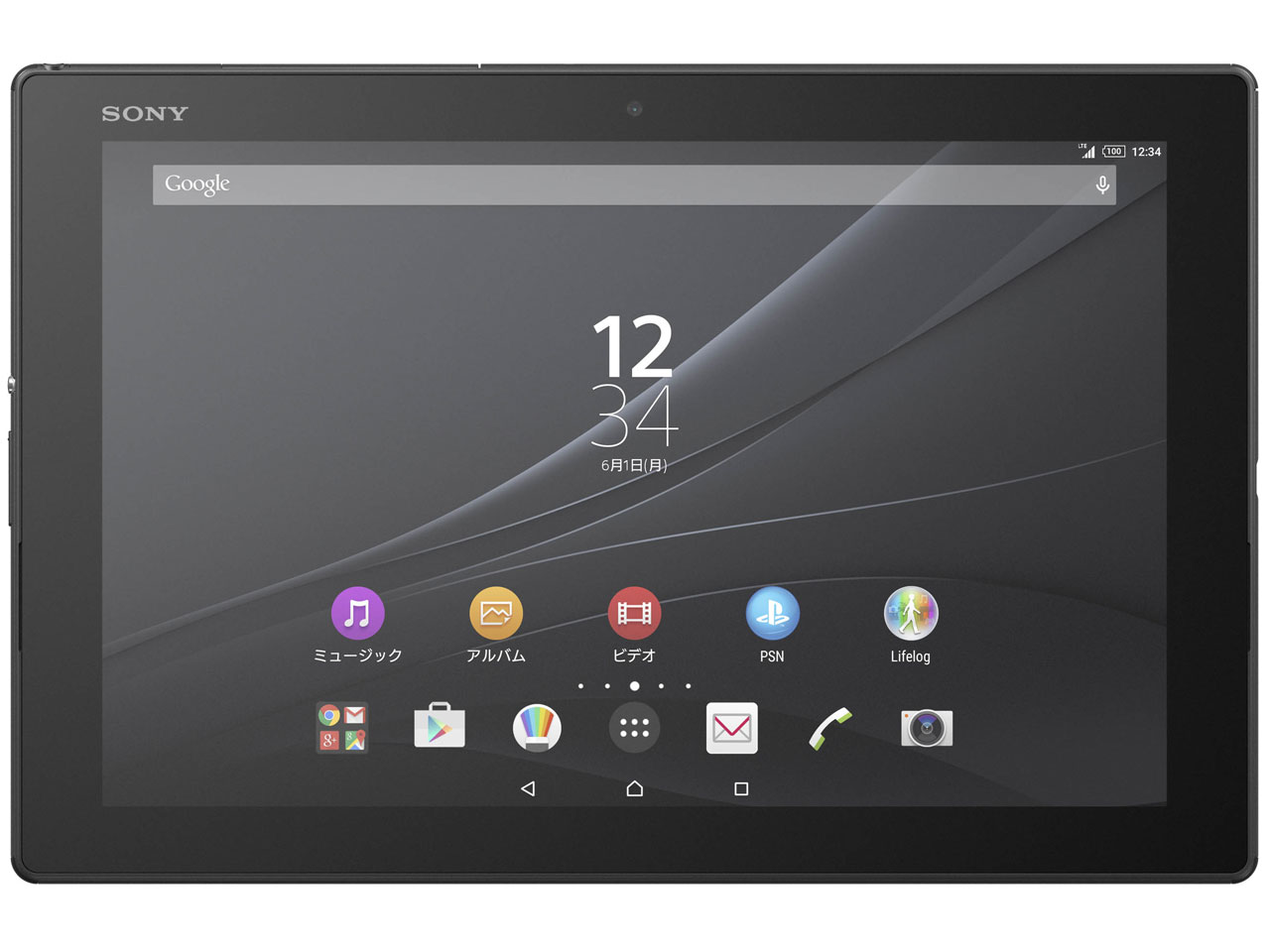 Xperia Z4 Tablet SO-05G docomo [ブラック]
