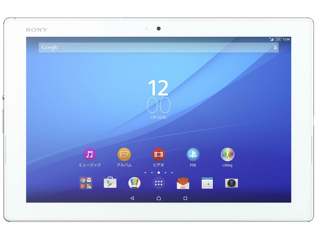 Xperia Z4 Tablet SOT31 au [ホワイト]
