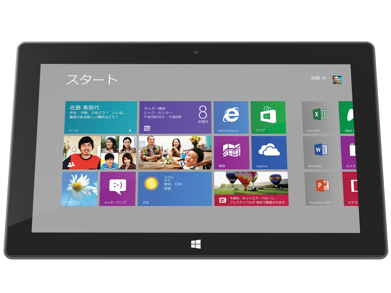 Surface RT 32GB 7XR-00030