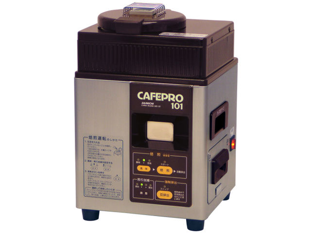 CAFEPRO 101 MR-101