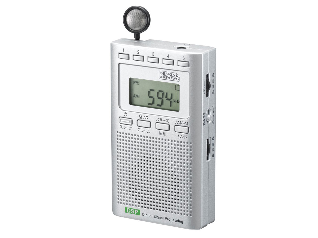 RD24SV [シルバー]