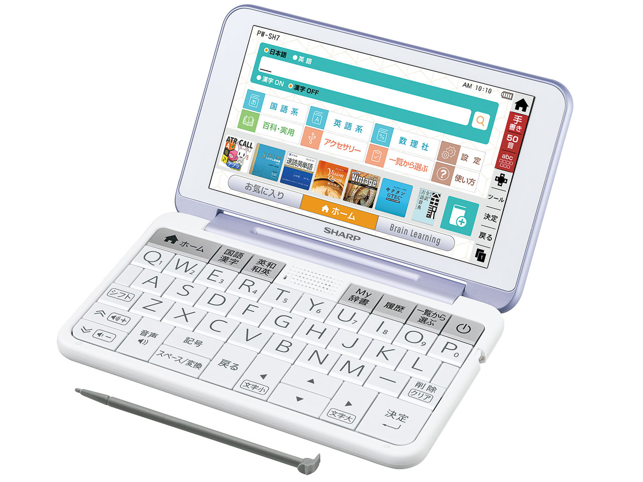 Brain PW-SH7-V [バイオレット系]