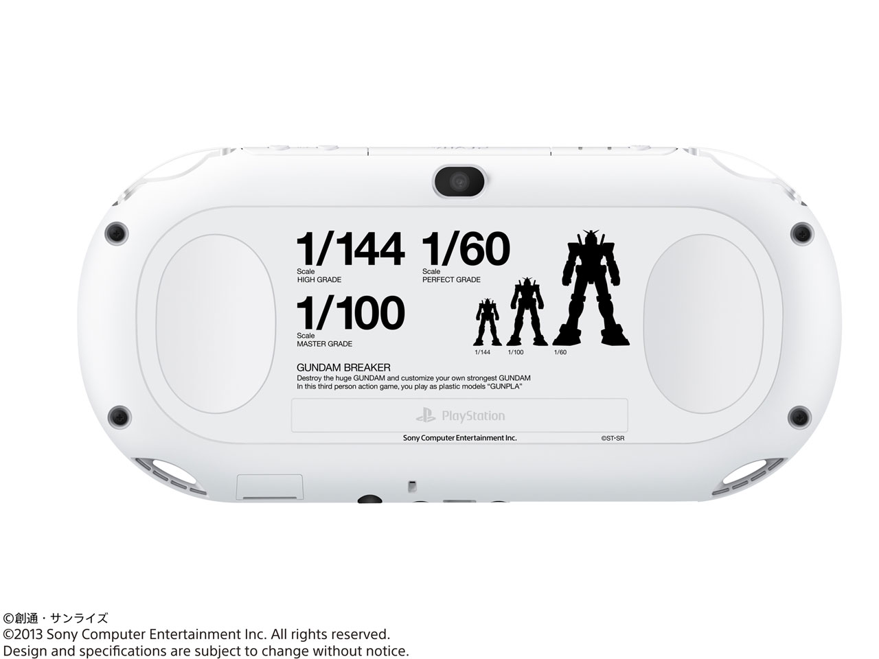 PlayStation Vita (プレイステーション ヴィータ) ガンダムブレイカー スターターパック Wi-Fiモデル PCHL-60001