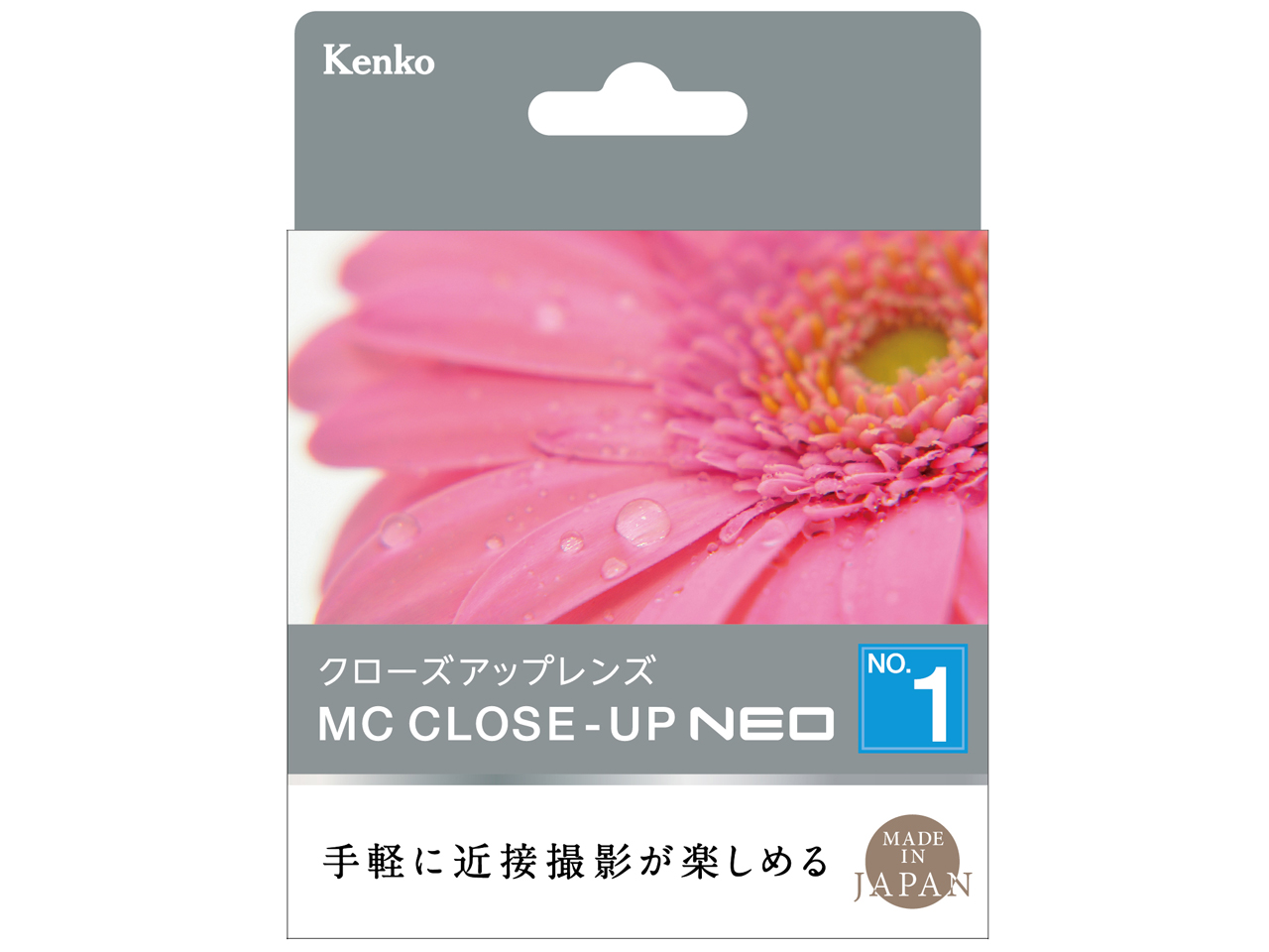 MCクローズアップ NEO No.1 52mm