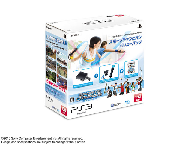 プレイステーション3 with PlayStation Move スポーツチャンピオン バリューパック CEJH-10015