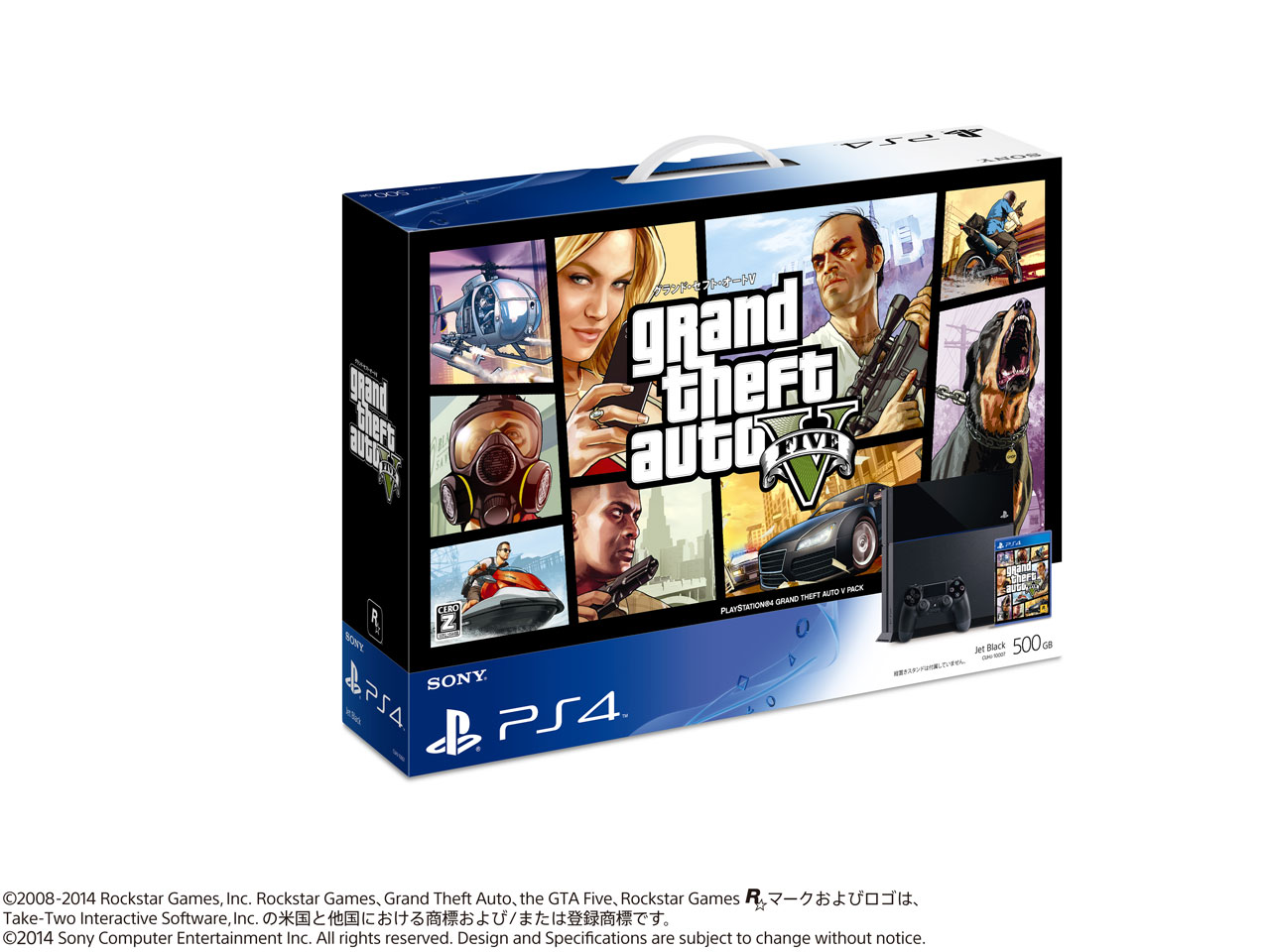 プレイステーション4 HDD 500GB Grand Theft Auto V Pack ジェット・ブラック CUHJ-10007