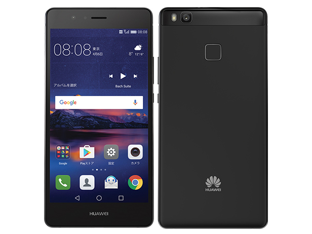 HUAWEI P9 lite PREMIUM [ブラック] 