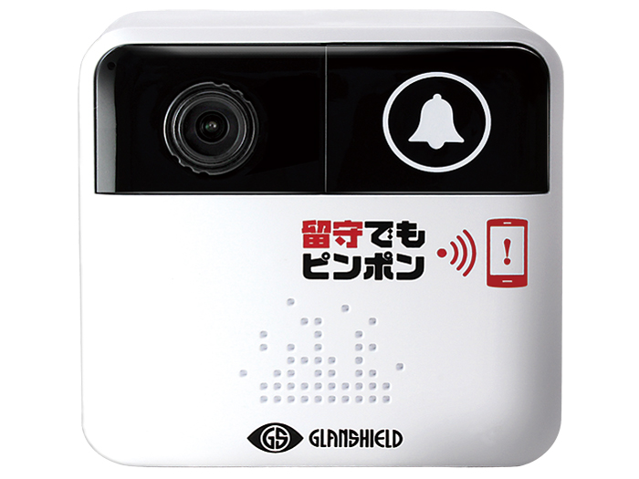 Glanshield 留守でもピンポン GS-DB100DTK