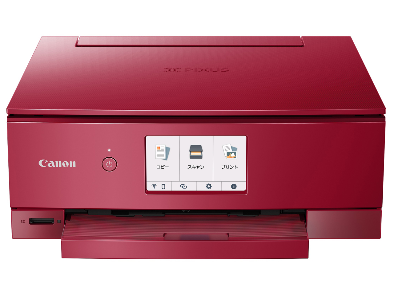 PIXUS TS8430 [レッド]