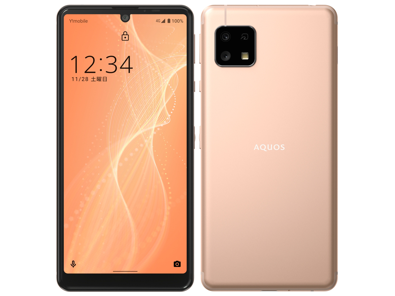 AQUOS sense4 basic A003SH キャリア版 [ライトカッパー]