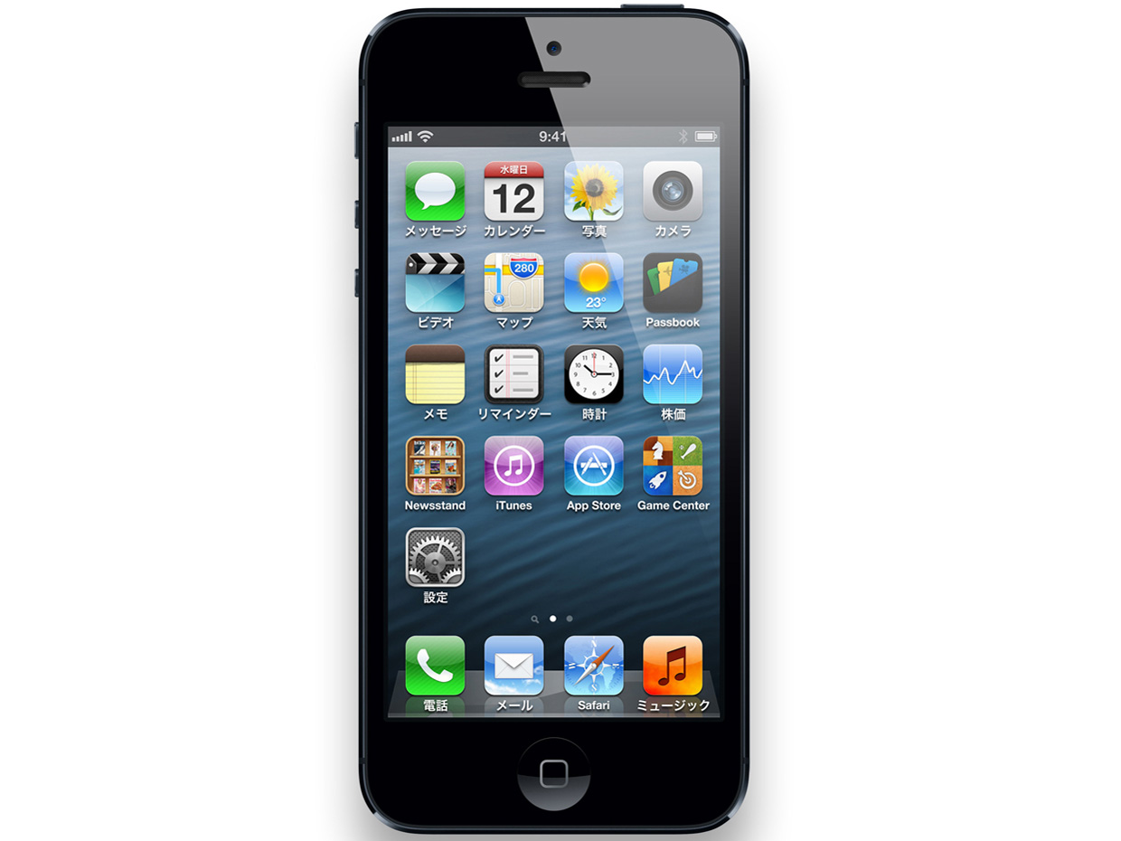 iPhone 5 64GB SoftBank [ブラック&スレート]
