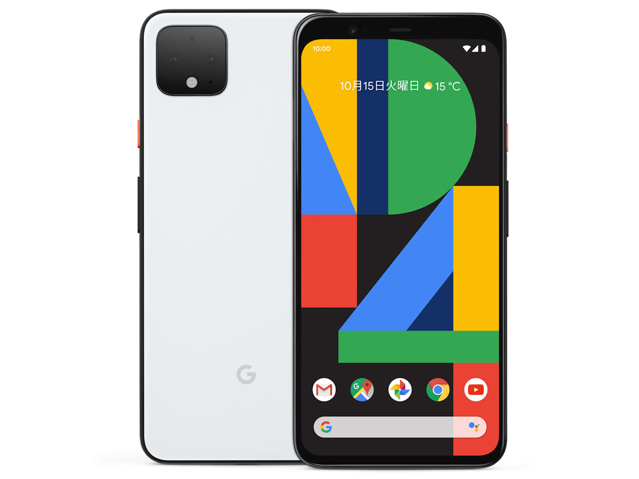 Google Pixel 4 XL 128GB ノンキャリア版 [Clearly White] 