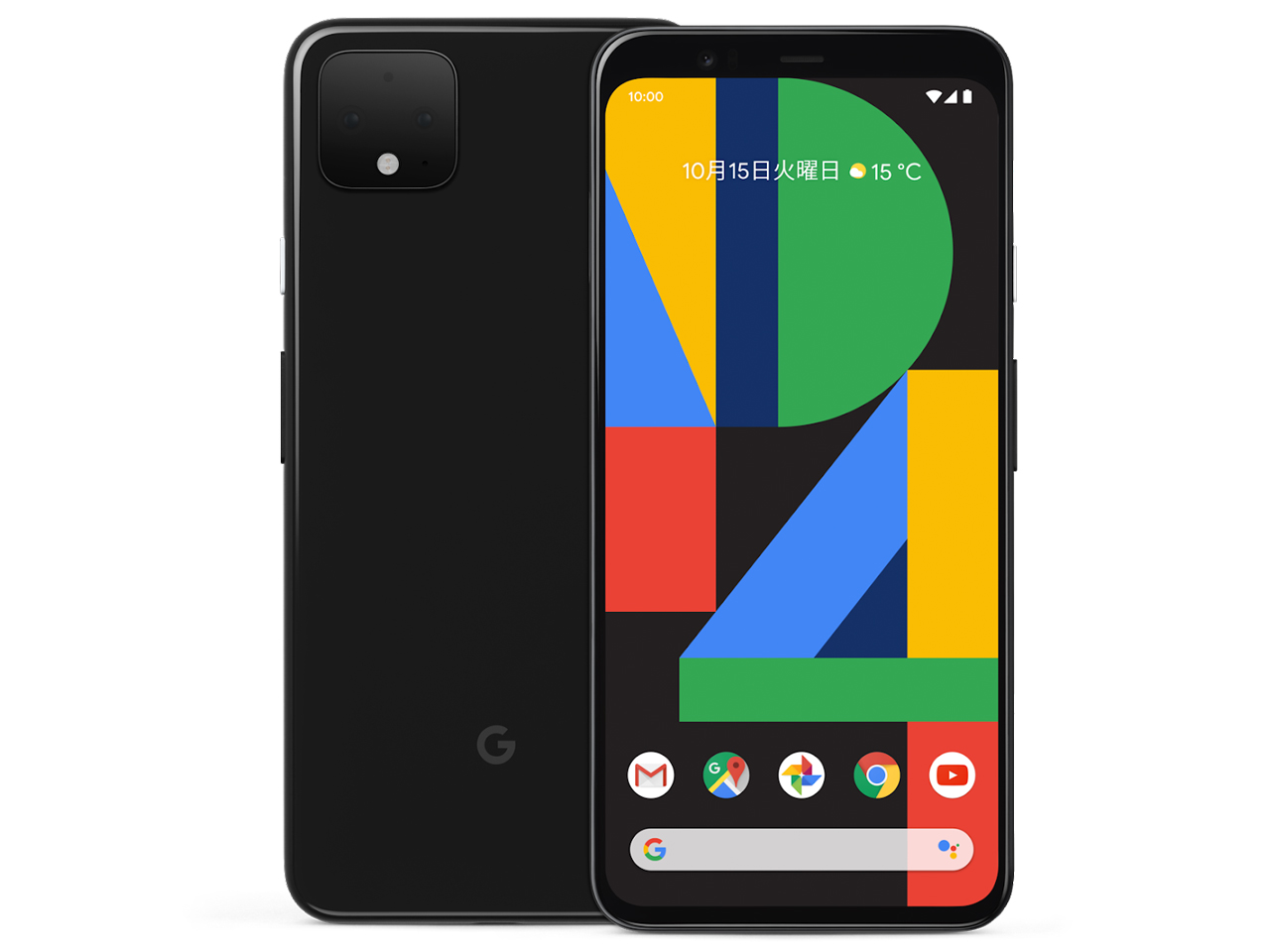 Google Pixel 4 XL 128GB ノンキャリア版 [Just Black] 