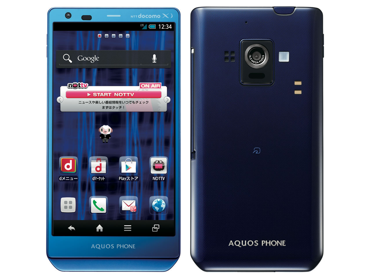 AQUOS PHONE ZETA SH-02E キャリア版 [Blue]