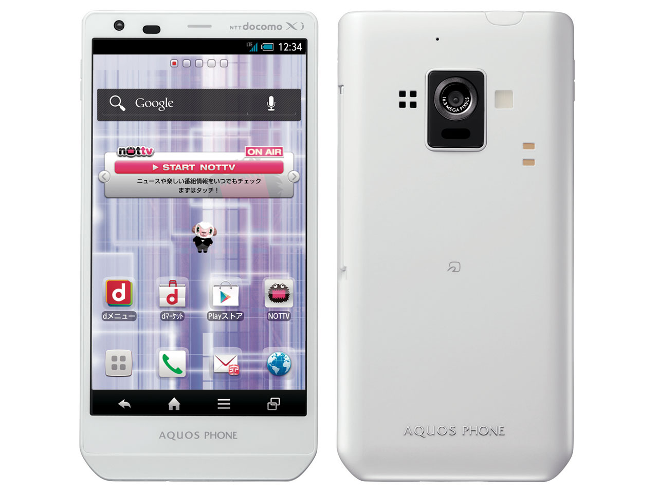 AQUOS PHONE ZETA SH-02E キャリア版 [White]