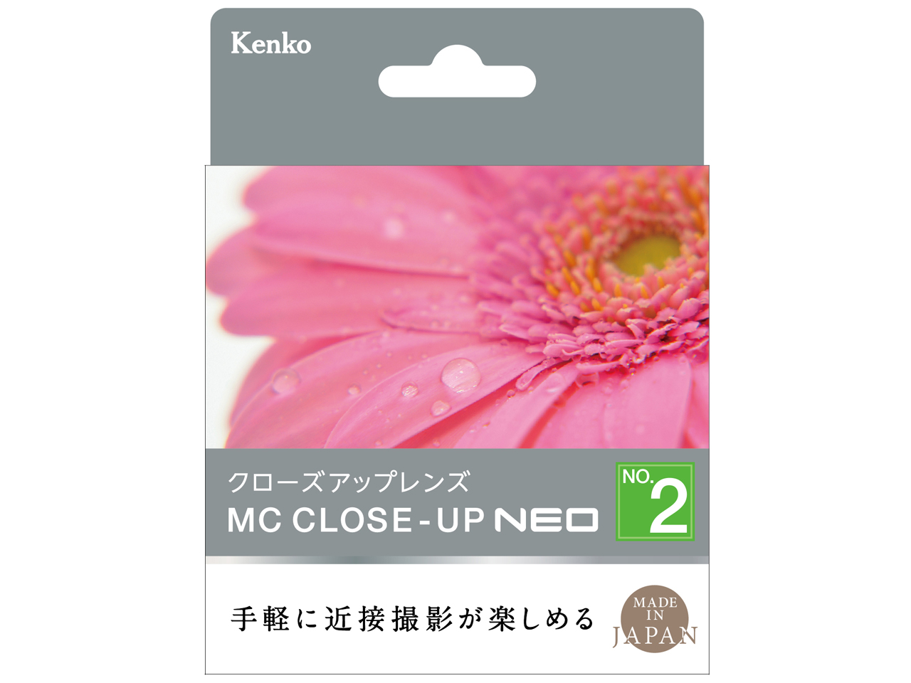 MCクローズアップ NEO No.2 72mm