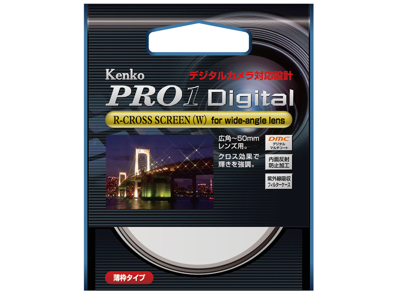 72S PRO1D R-クロススクリーン(W) for wide-angle lens