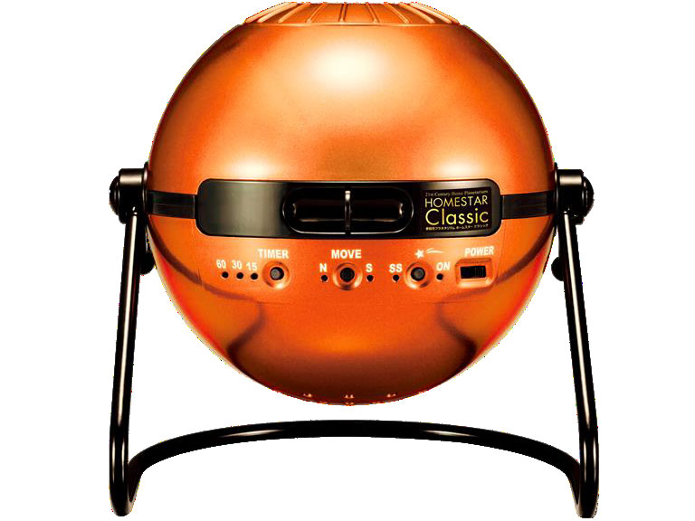 ホームスター クラシック [サンライズオレンジ]