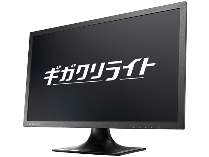 ギガクリライト LCD-GL211XB [20.7インチ ブラック]