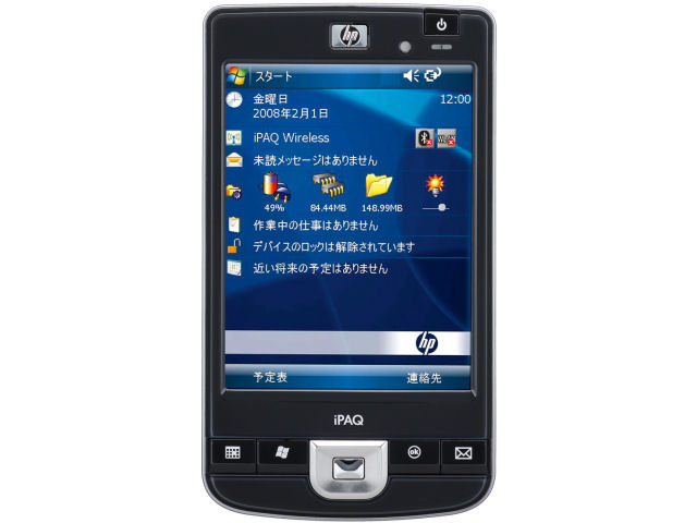 iPAQ 212 Enterprise Handheld FB042AA#ABJ