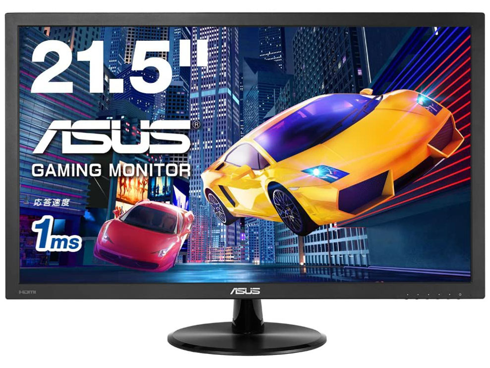 VP228HE-J [21.5インチ ブラック]