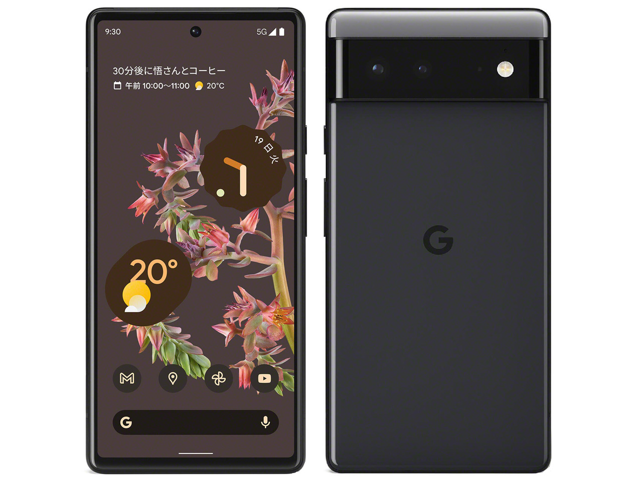 Google Pixel 6 au [Stormy Black]