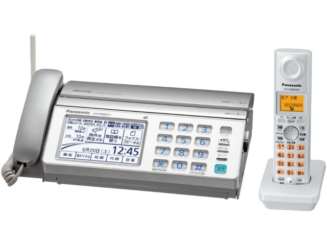 おたっくす KX-PW820DL