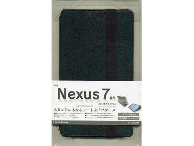 0197NEX7 [ブラック]