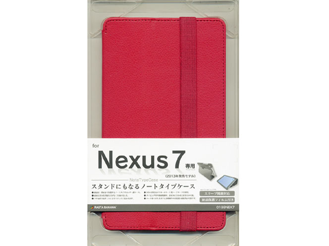 0199NEX7 [レッド]