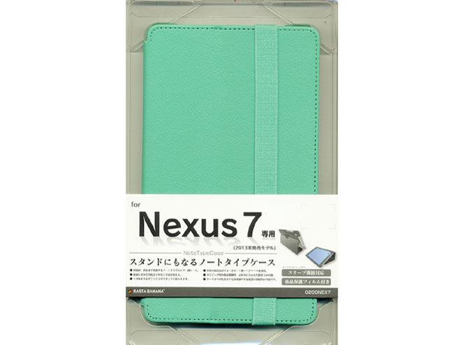 0200NEX7 [ミントブルー]