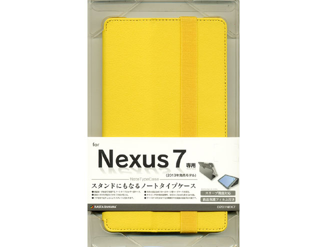 0201NEX7 [キャメル]