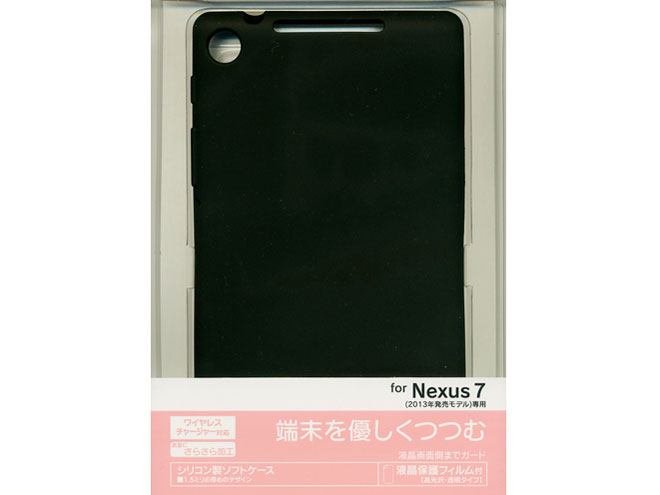 0203NEX7 [ブラック]