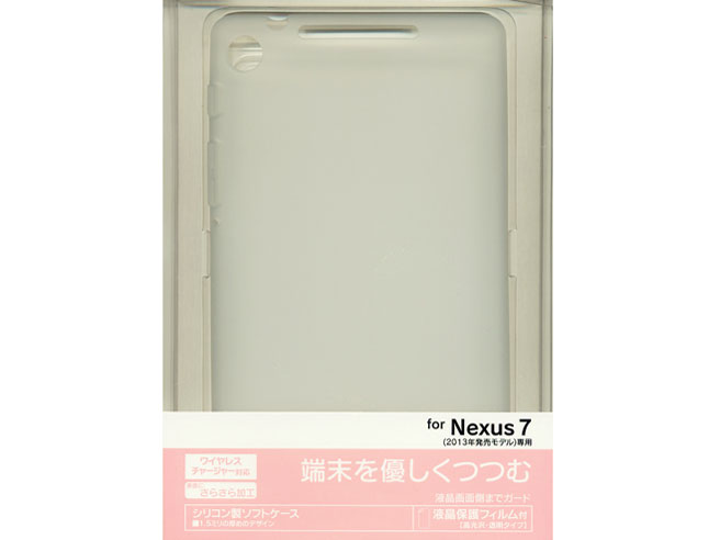 0204NEX7 [クリア]